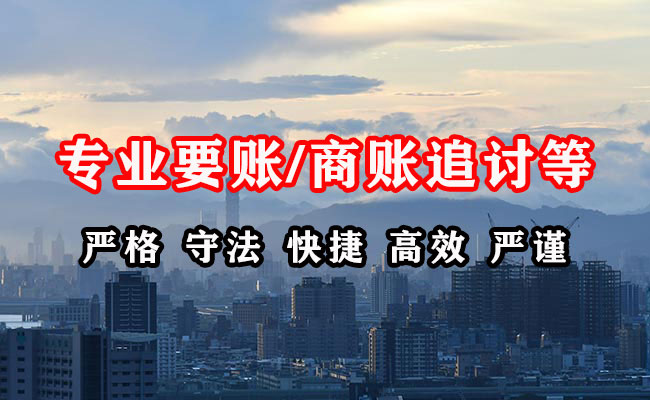 漠河收债公司