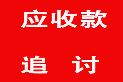 小额欠款人诉讼流程详解